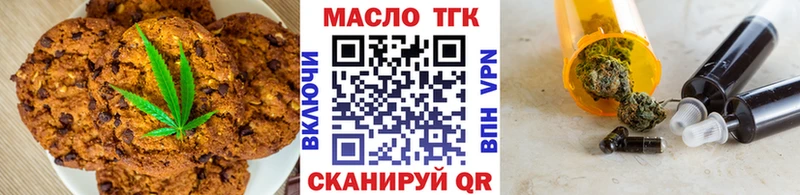 Canna-Cookies конопля  Бирюсинск 