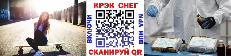COCAIN Эквадор  Бирюсинск 