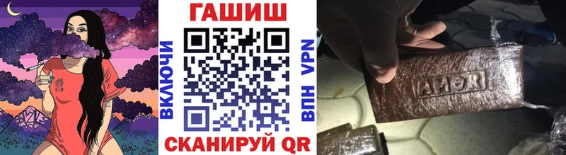 где продают наркотики  Бирюсинск  ГАШ Ice-O-Lator 