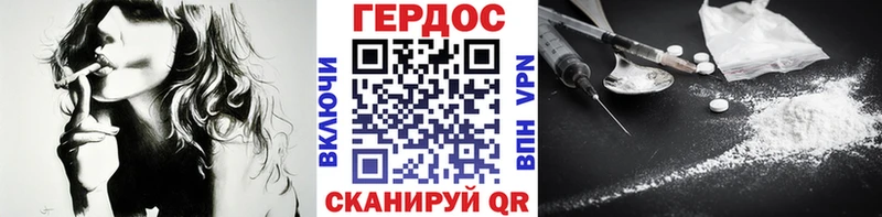 ГЕРОИН Афган  Бирюсинск 