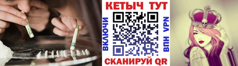 Кетамин ketamine  Бирюсинск 