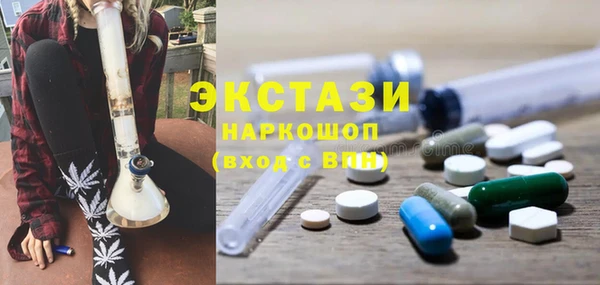 твердый Беломорск
