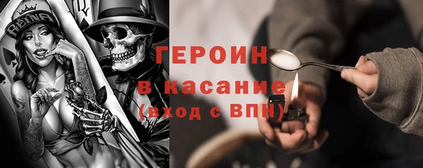 2c-b Богородск