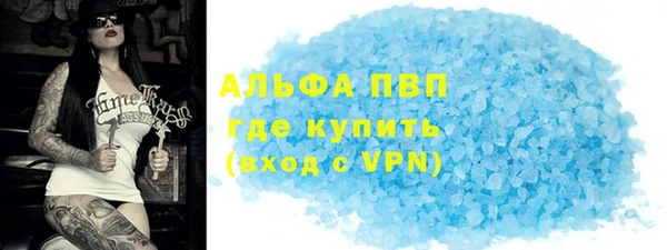 молекула духа Белокуриха