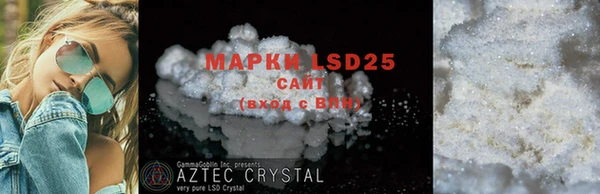 2c-b Богородск