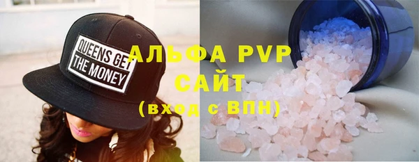 Альфа ПВП Богородицк