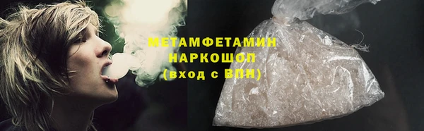 молекула духа Белокуриха