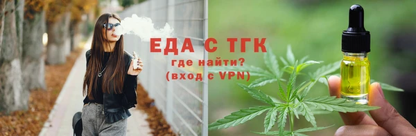Альфа ПВП Богородицк