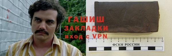 молекула духа Белокуриха