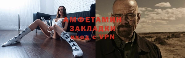 Альфа ПВП Богородицк