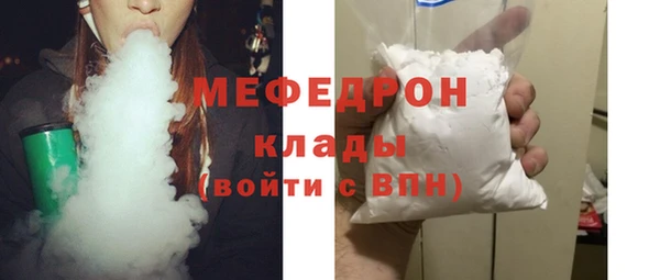 мефедрон VHQ Переславль-Залесский