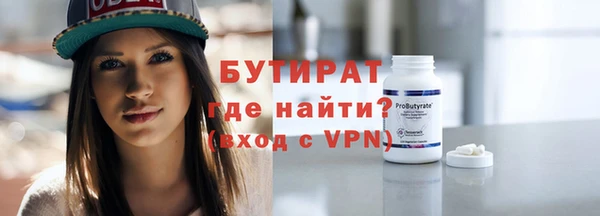 молекула духа Белокуриха