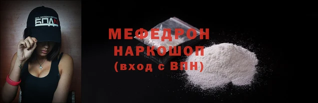 стаф Пересвет