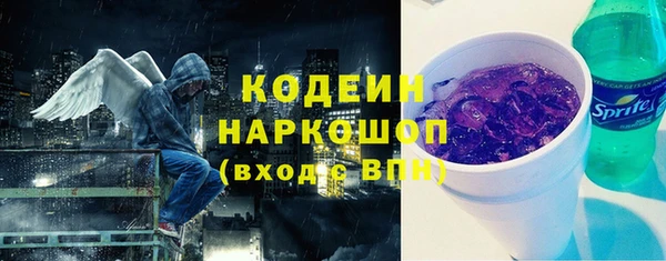2c-b Богородск