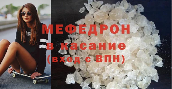 Альфа ПВП Богородицк