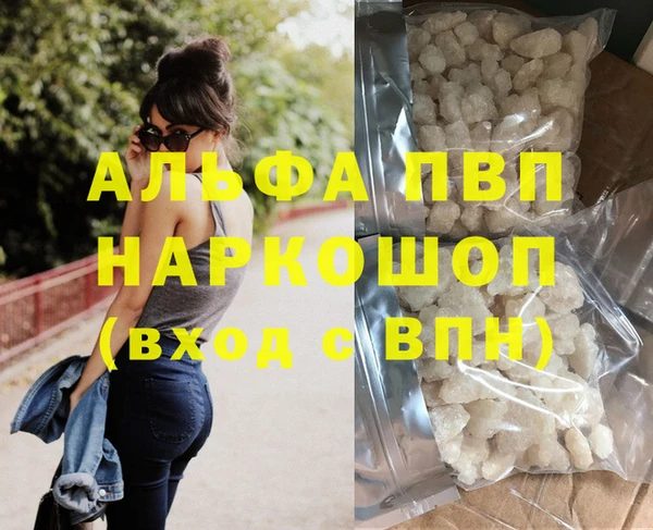 Альфа ПВП Богородицк