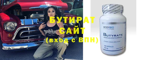Альфа ПВП Богородицк