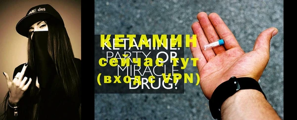 Альфа ПВП Богородицк