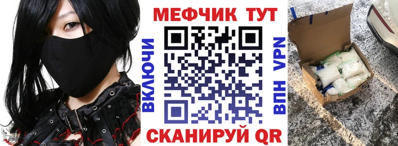 kraken tor  Бирюсинск  Меф кристаллы 