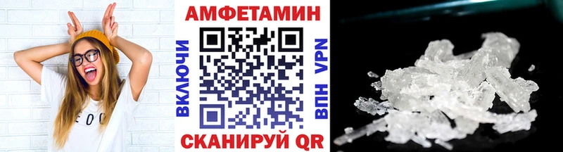 мега онион  купить наркоту  Бирюсинск  Первитин винт 