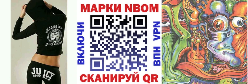 купить   Бирюсинск  Наркотические марки 1,5мг 