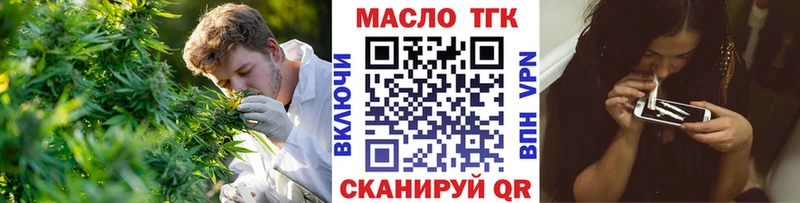 Дистиллят ТГК Wax  купить наркотик  Бирюсинск 